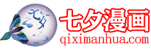工口漫画网